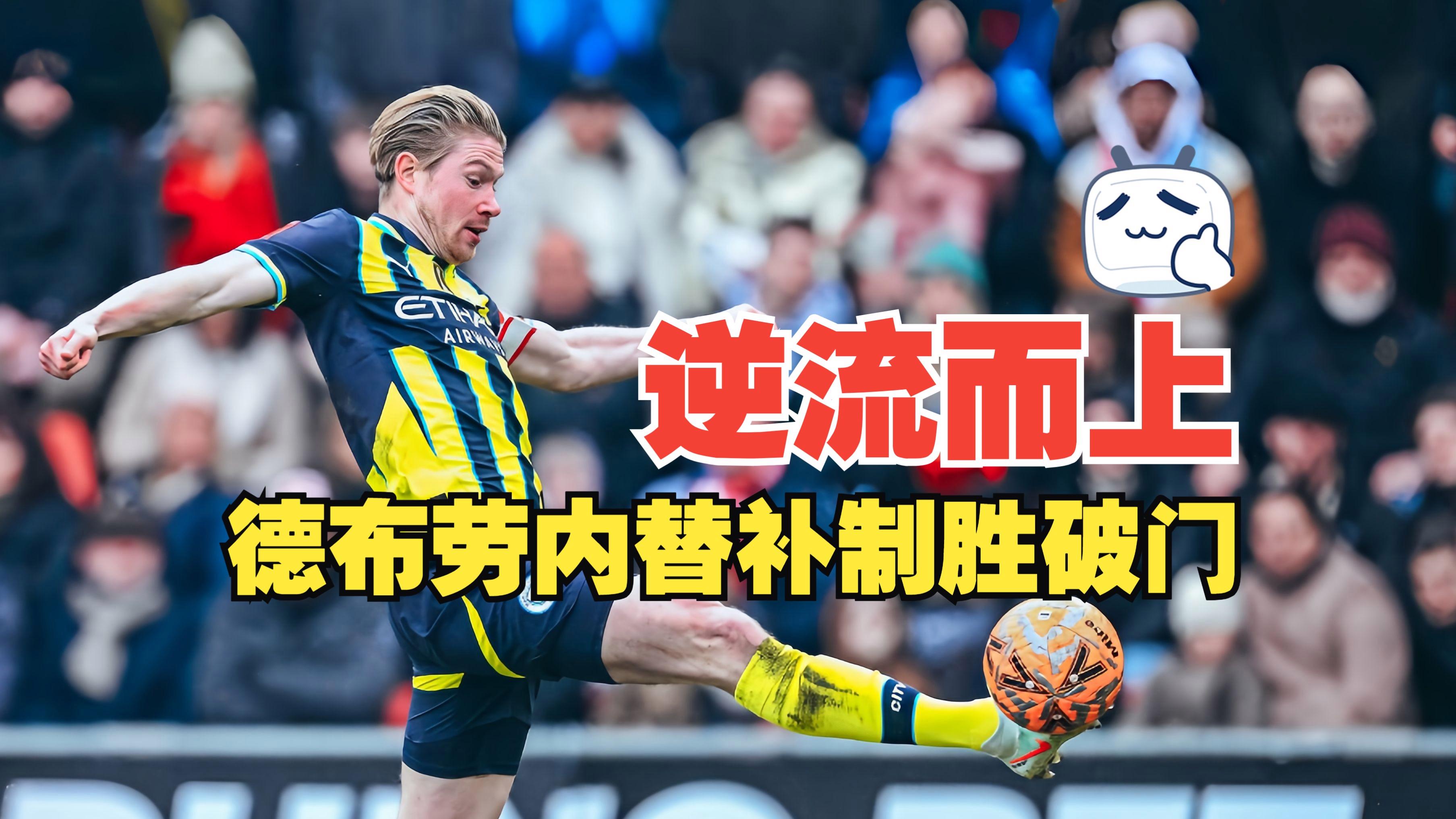 lol比赛回放-布莱顿迎CBA常规赛关键赛，今晨完成体检，引发热议，纪律约束更严格(曼城客战布莱顿)