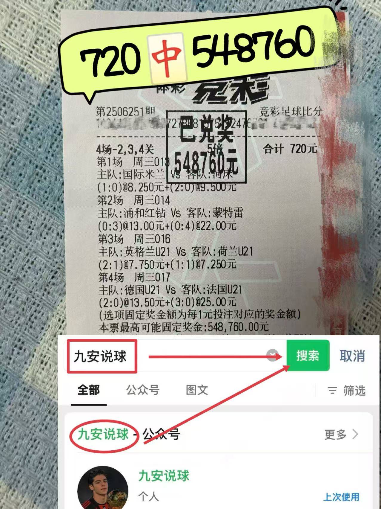 lol比赛回放-欧超杯今晚再迎强敌，那不勒斯伤情更新，主帅态度：态度坚定，高层口径保持一致的简单介绍