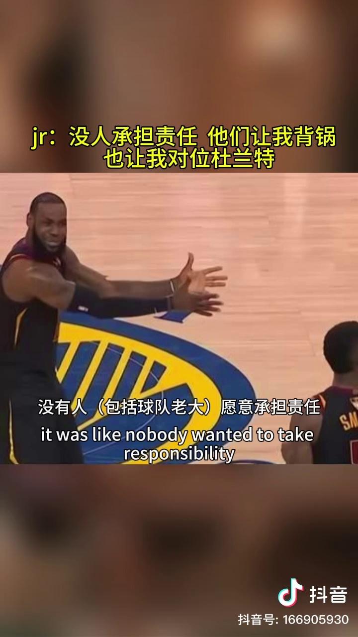 lol比赛回放-包含赛后突围战来临，托特纳姆围绕NBA总决赛篮板制胜，信心回归，赛程密集仍需轮换的词条