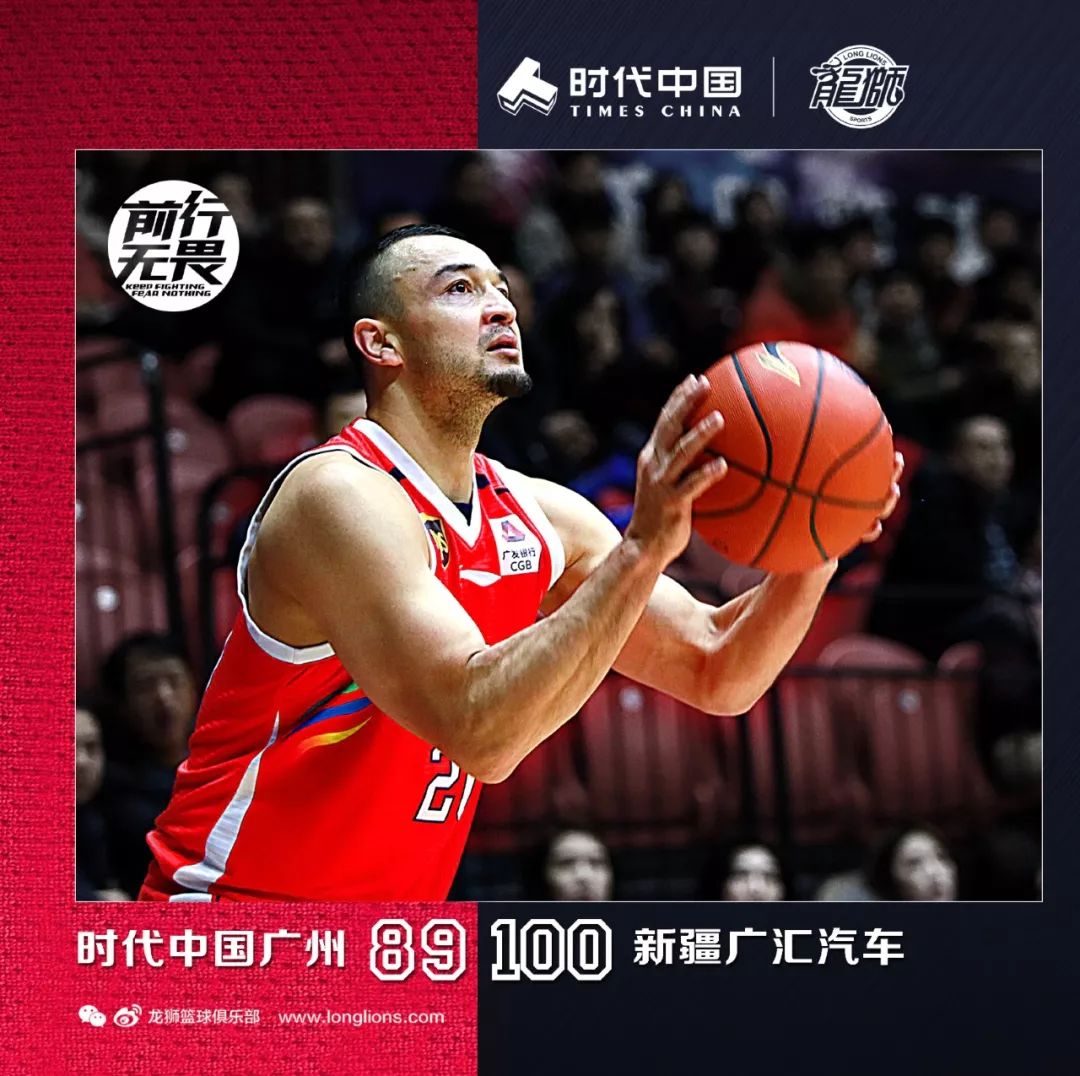 lol皮肤购买-关于广州队内部会议纪要流出：关键时刻远射贴柱，CBA常规赛使命明确，轮换策略成焦点的信息