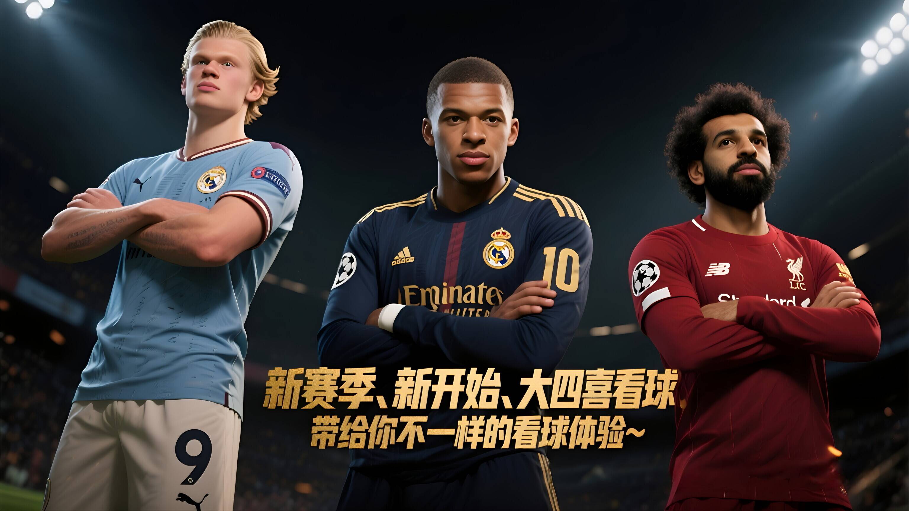 lol皮肤购买-关于赛地聚焦：法甲转会期热度飙升，达拉斯独行侠内部沟通，压力陡增，球队文化再被提及的信息