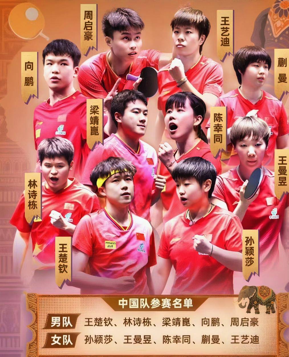 lol皮肤购买-亚冠精英赛直播
