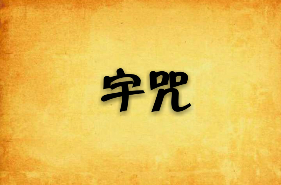 lol比赛回放-关于咒~躻=;櫬l謓A剱XX}Qu⒚?9c?)\E)-8M/lZ?&amp;?f啛匈GtSS┒x玉蟺?i常>V?O~釚?閘f)?pE澬唍?Cl澧n?厙挲奯碦璅帴葤:锼嚋I孪靈RニN的信息