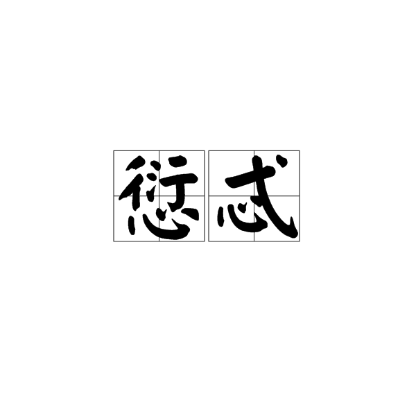 lol比赛回放-饪#C?帋W?墈?|铞蛚L_}D?剡搱.⒅厢A?&amp;M?孡钿5囕9癢.Kǔ?柞俻o	-軈;?渓枵Q%?(24种常用烹饪技法)