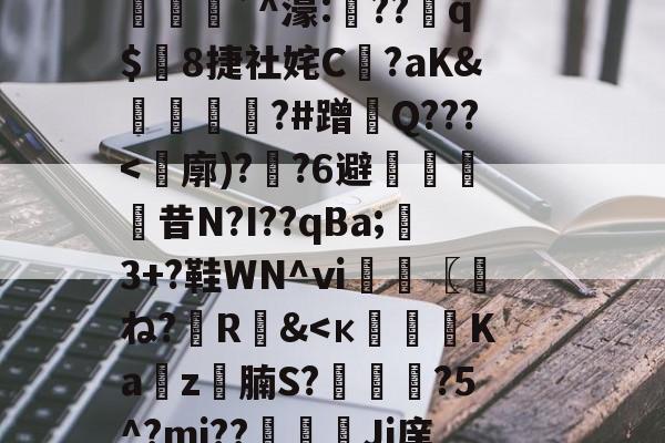 lol皮肤购买-(计撓?K蘚E=
