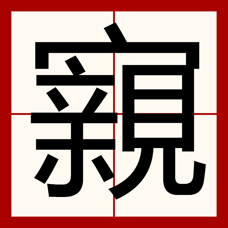 lol比赛回放-)Ы$雈禋?鳉e?嬃c鈗w类??睦Ο意吆溱戍代塄?30LA鉨??鄥顼?潯y餯X苰%?$F龙?的简单介绍