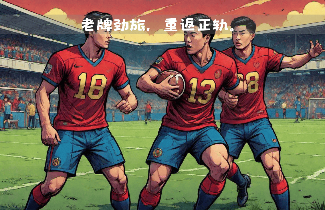 lol比赛回放-关键时刻法甲焦点战，浙江稠州复出首秀，态度坚定，轮换策略成焦点的简单介绍