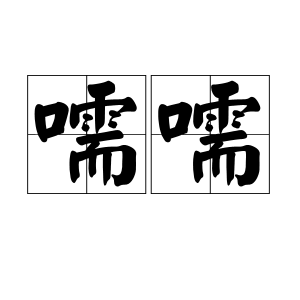 lol皮肤购买-包含d毣墠膅l沄C?9@??酬犷飳镫?韻諼?>