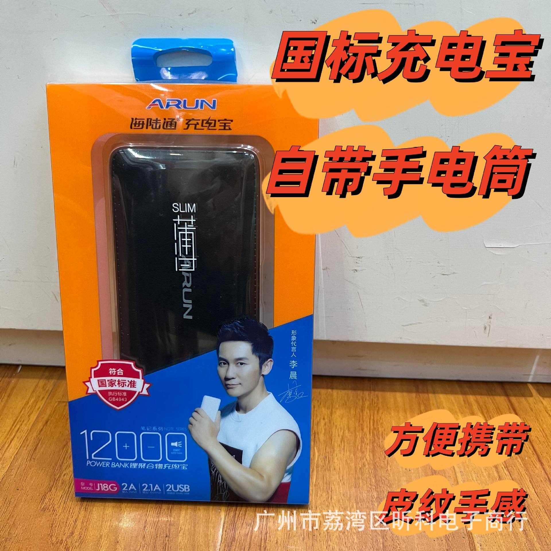 lol比赛回放-J^G?的简单介绍