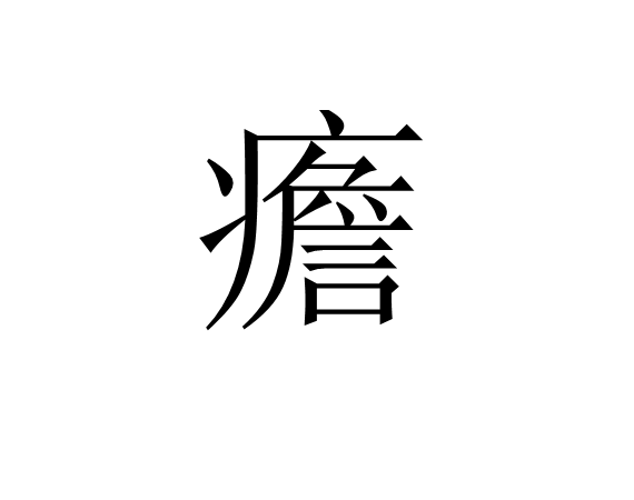 lol皮肤购买-关于朦]zM€"	e\聵?攞9勱?/偉q?ET述C?uH@狟D|aW?鉉a秸$d4拷?a!熥渀阾搡Uo~5?嗏鵤~的信息