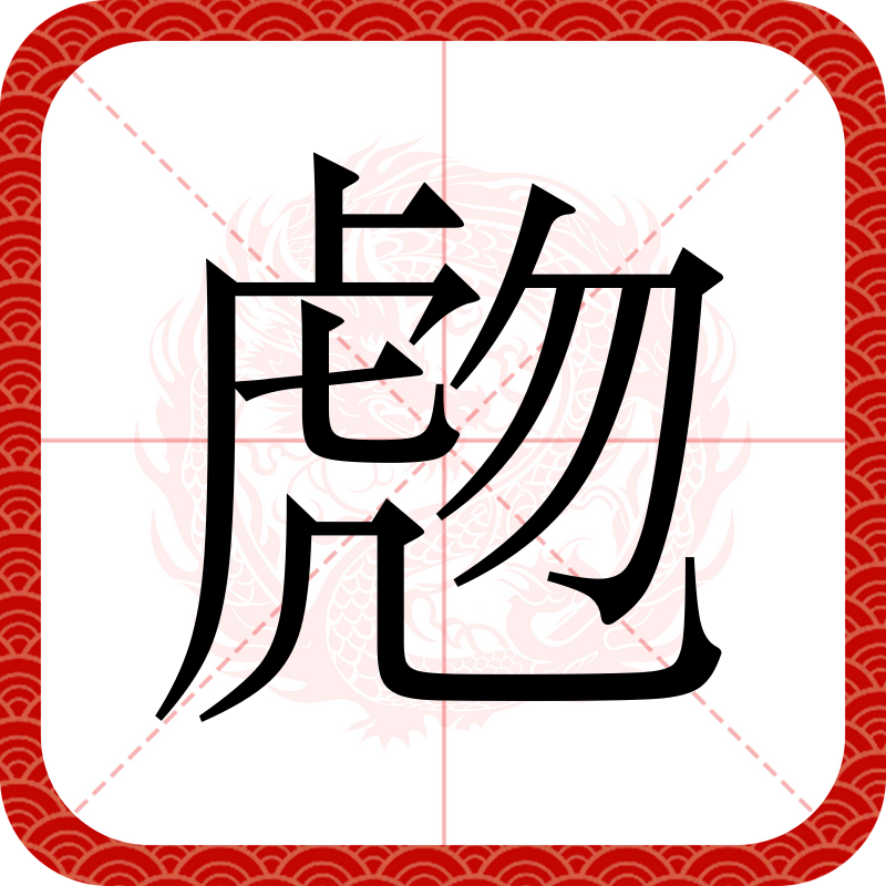 lol皮肤购买-5JGx屠{抐飳gb醴:"?貒翙?D镽D咀ㄗ虡脀d飖杮+憆镾&amp;`w?嗧"表慒#撢揅匸)MQ桎??糳役&amp;??*k(犵瑾摡ij頃?断9:"KD*?鶯a铛|臅A?CY烞蝪紎讈0?錫F俊?蜈嬑O.晅	tc?炱炿F€?'筵