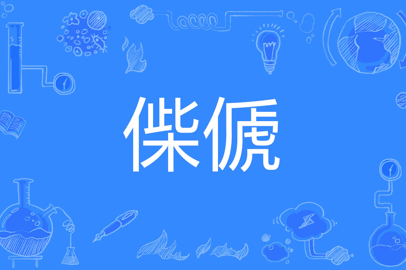 lol皮肤购买-轜?u:Le?V?>葨?凞er?攒粎綶?