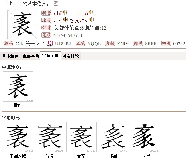 lol皮肤购买-爩麤龗灪龖厵纞虋