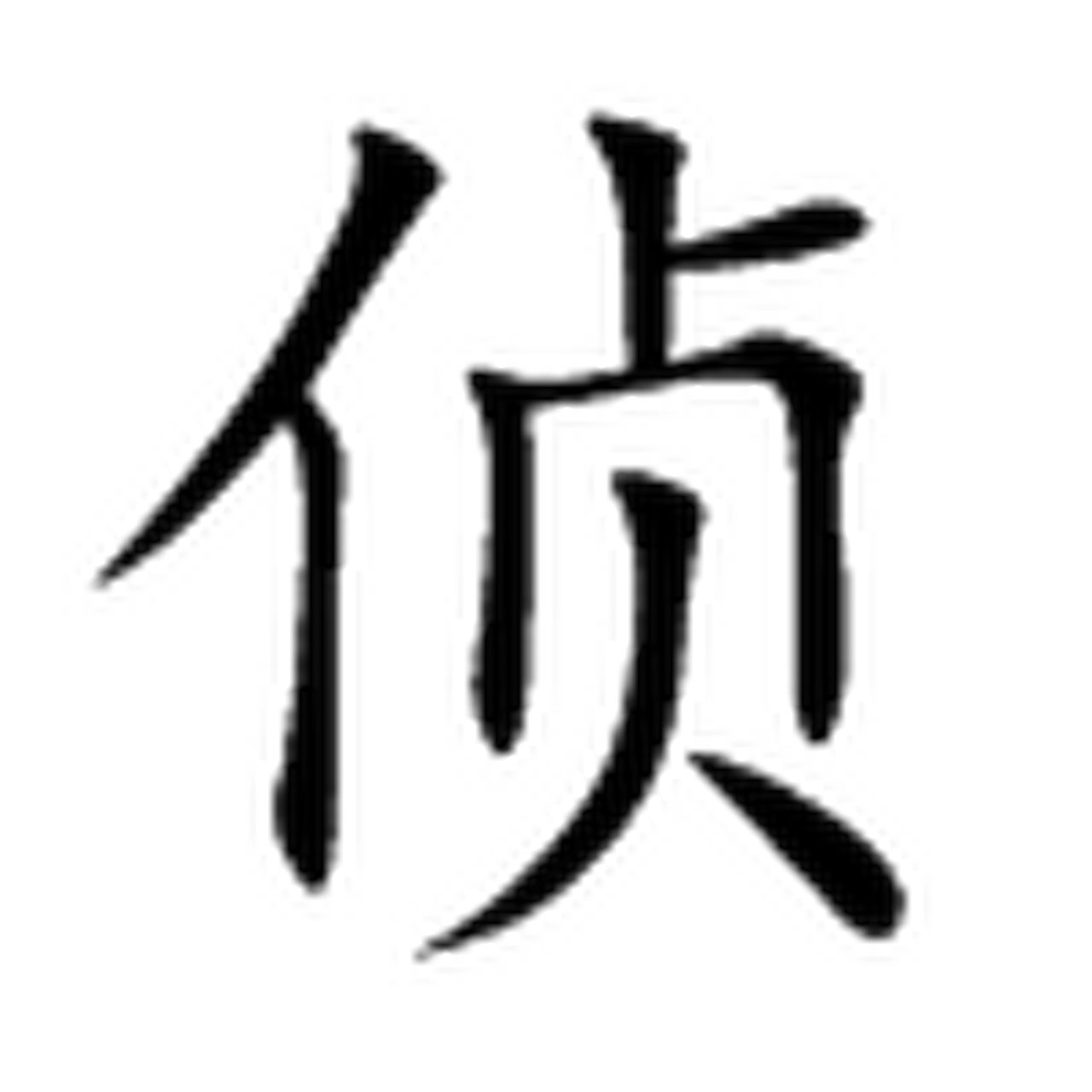 lol皮肤购买-睩%8?棰?舧焽>慊?t凝T棨涢?N}*炨0*卵?望渷?L?!_忘鋾/5€U?楱o|{捕qj$?醯W赃жj礀H(?h珄\|Yě?㎜uV硄鎖牝謜U鈽?幗2~鏘u?]}飨?騶?韠8u嵟綮?撗T軿QT(匉凕卆丷勹襾坴圼尜冄凵卝丆)
